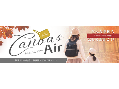 �y�R�`�z��ÓI�P�A���̂��߂̊y�������o�����������I�}�}�Y�}�[�����u�����낪����t�F�X2026�v��2�N�A���o�W