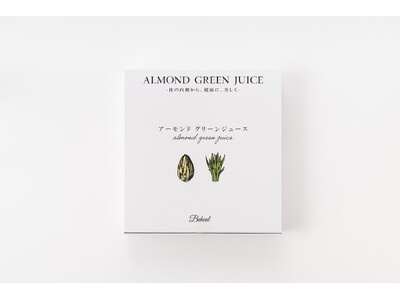 医師自身の病気と向き合う時間から生まれた健康補助食品『アーモンドグリーンジュース』敬老の日に合わせて、送...