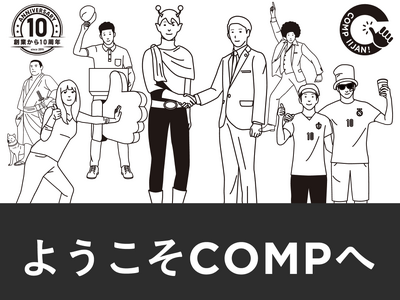 「朝、COMPでイイじゃん」佐野勇斗さん出演CMが話題の完全食＊『COMP』、ハンズ6店舗にて2026年...