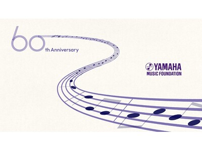 ヤマハ音楽振興会 設立60周年記念サイトを公開