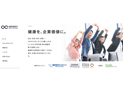 【健康経営2026 × 食育実践優良法人顕彰】制度W対応を“追加負担ゼロ”で実現する次世代食支援モデル