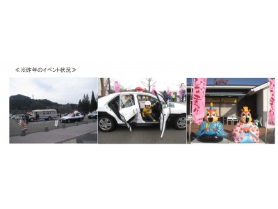 人吉球磨は ひなまつり ｉｎ 山江ｓａ を開催します 企業リリース 日刊工業新聞 電子版