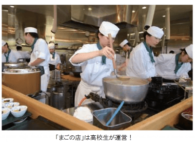 高校生レストランが２日間限定で福山サービスエリア（下り線/広島方面）に開店します！