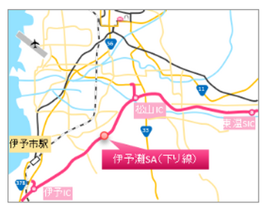 愛媛大学との産学連携プロジェクト！ 伊予灘SA（下り線）ピクニックエリア誕生記念イベントを開催します