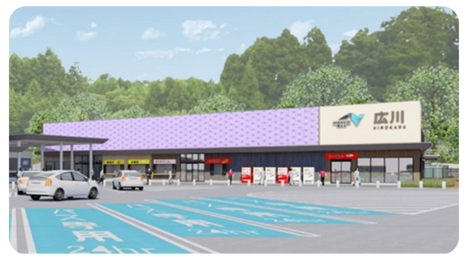 E3 九州自動車道 広川SA(上り線:福岡方面)12月17日(水曜)にリニューアルオープン!