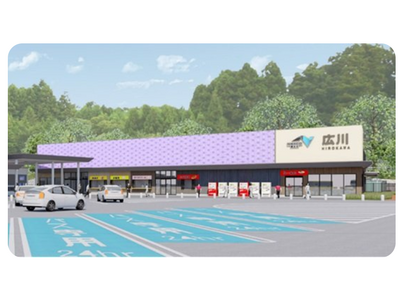 E3 九州自動車道 広川SA（上り線：福岡方面）12月17日（水曜）にリニューアルオープン！