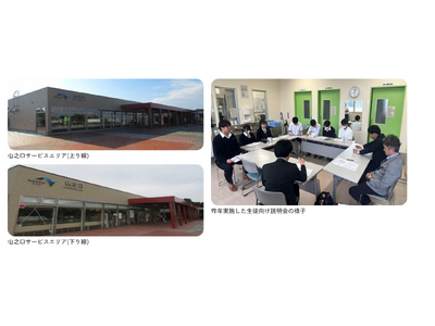 【産学連携】山之口SA・宮崎県立小林秀峰高等学校との 産学連携プロジェクトを実施します！