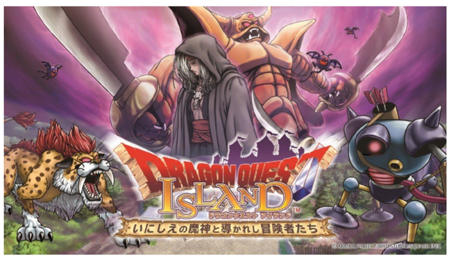 高速道路で「ドラゴンクエスト アイランドPOP UP キャラバン」開催