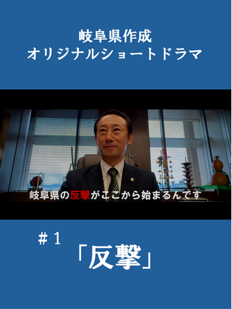岐阜県公式 Instagram を開設しました！
