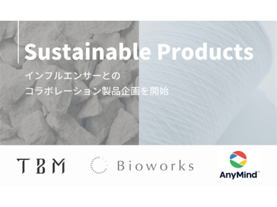 TBMが、Bioworks 、AnyMind Groupとパートナーシップを組み、インフルエンサーとのコラボレーション製品をECサイト「ZAIMA」で展開