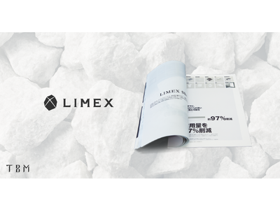 石灰石を主原料とする「LIMEX Sheet」がAKB48大西桃香の2nd写真集に採用