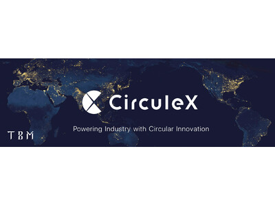 TBM、独自の配合・混錬技術により使用済みプラスチック由来の高機能再生材「CirculeX」を開発 企業リリース | 日刊工業新聞 電子版