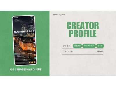 �V���[�g�����ޔǂɁu����b�����e�w�̂��o�������v���V���ɉ���