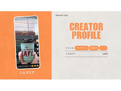 �V���[�g�����ޔǂɁu����}�j�A�v���V���ɉ���