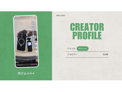 �V���[�g�����ޔǂɁu�K�W�F�b�g+�v���V���ɉ���