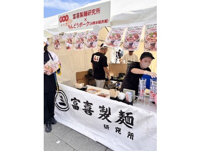 熊本を一杯のラーメンに。富喜製麺研究所サクラマチ店が「りんどうポーク」を主役にした専門店として2026年7月3日リニューアルオープン