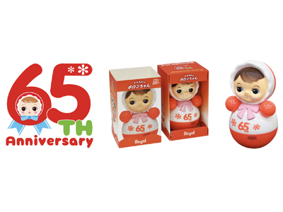ポロンちゃん初のソフビを限定650個発売