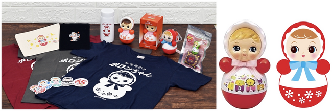 おきあがりポロンちゃん」公式グッズ10月13日ハンズ新宿店にて販売開始