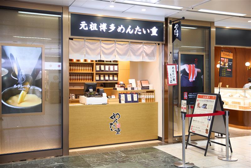博多の新名物が駅弁の頂点へ！『元祖博多めんたい重』が九州駅弁グランプリに初挑戦！