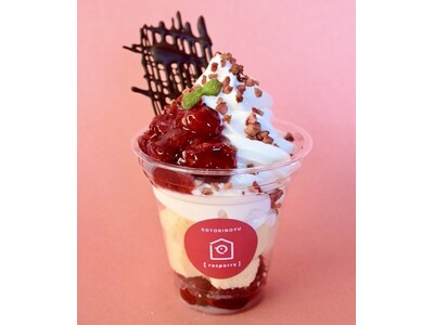 【長野市】グループ施設の垣根を越えた対話から生まれた、現場スタッフ発アイデアのバレンタイン企画！