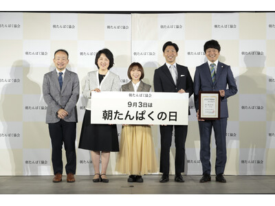 9月3日「朝たんぱくの日」制定を記念し登録証授与式を開催　ゲストには高橋成美さんが登場！