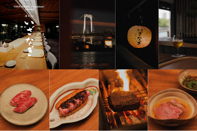 【新たな船上体験の誕生】西麻布の名店「うし松」が手がけるラグジュアリー屋形船『IZANAGI』、品川・屋形船平井で伝統と革新の融合