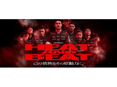 【TOKYOヒートアップキャンペーン情報】秩父宮ラグビー場周辺エリアを対象とした優待キャンペーン実施！