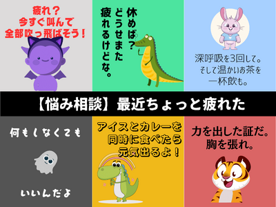 誰かに話したい！を叶えるSNS『ishin』にAIアバターが仲間入り！