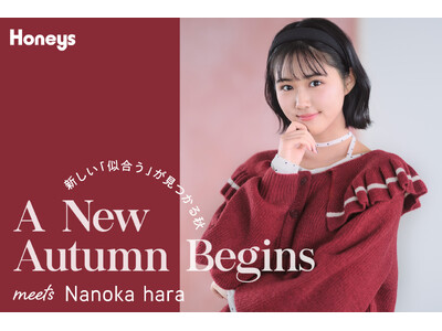 【Honeys（ハニーズ）】原菜乃華さんが着こなすCOLZA(コルザ)2026年秋の最新LOOKを公開