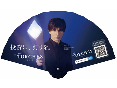 TORCHES、初協賛として「STAR ISLAND 2026」をサポート