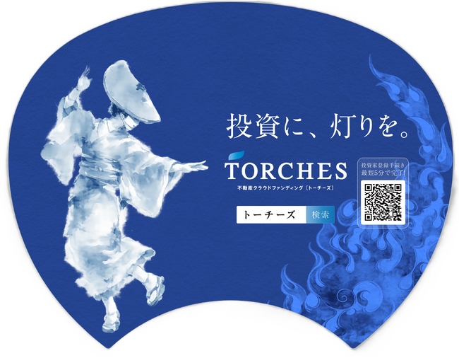 TORCHES（トーチーズ）、2026年度「徳島市阿波おどり」に初協賛