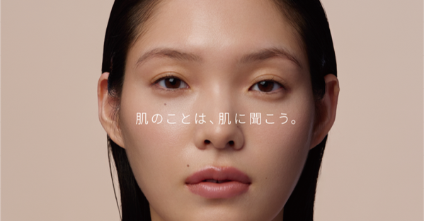 “最新AIで肌を育てる”次世代スキンケアサブスクブランド『BELLATECH SKINCARE』が本格ローンチ