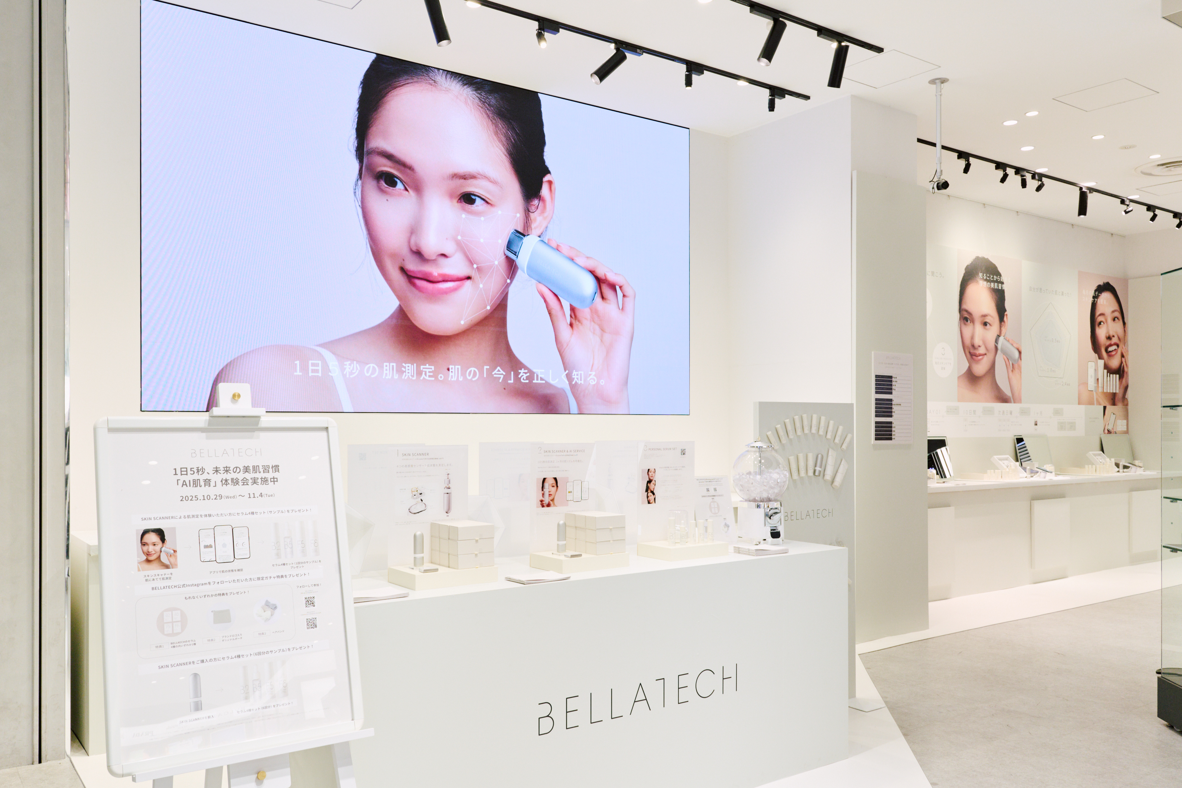 『BELLATECH 』肌を知るところから始まる新しいケア習慣、@cosme TOKYO POP UPでお試し体験が話題に