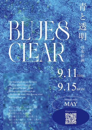 湘南・藤沢に“通じ合う場”　ALBERTOポーカースペースが創るアートとポーカーの新しい文化