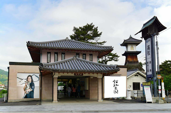 プレスリリース「146年ぶり開催の『琴平山(ことひらやま)博覧会』アート作品展示10月4日スタート」のイメージ画像