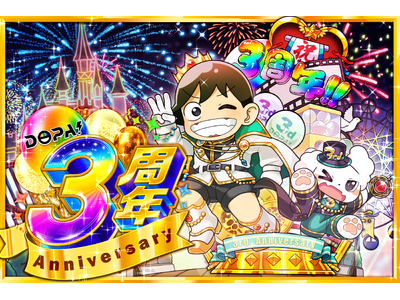 �yDOPA�I���p�z�j�E�T�[�r�X�J�n3���N�I���N�C�x���g��1�e�u3���N�J���IWeek�v���X�^�[�g�I