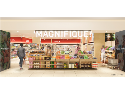 旅するように、食と出会うマーケット。「'MAGNIFIQUE!(マニフィーク)」2025年9月5日(金)...