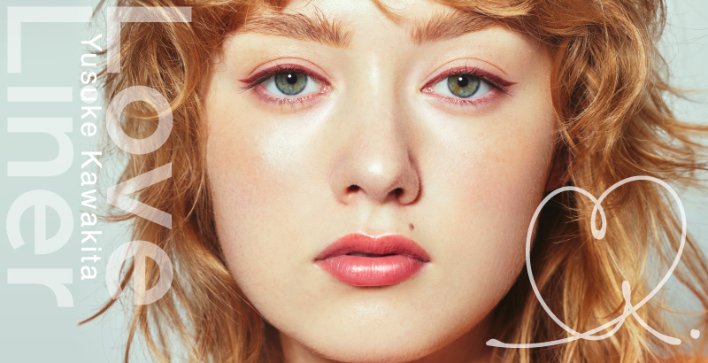 【ヘアメイクアップアーティスト 河北裕介氏プロデュース】パーソナルカラーを問わずに使える限定カラーのリキッドアイライナーが登場