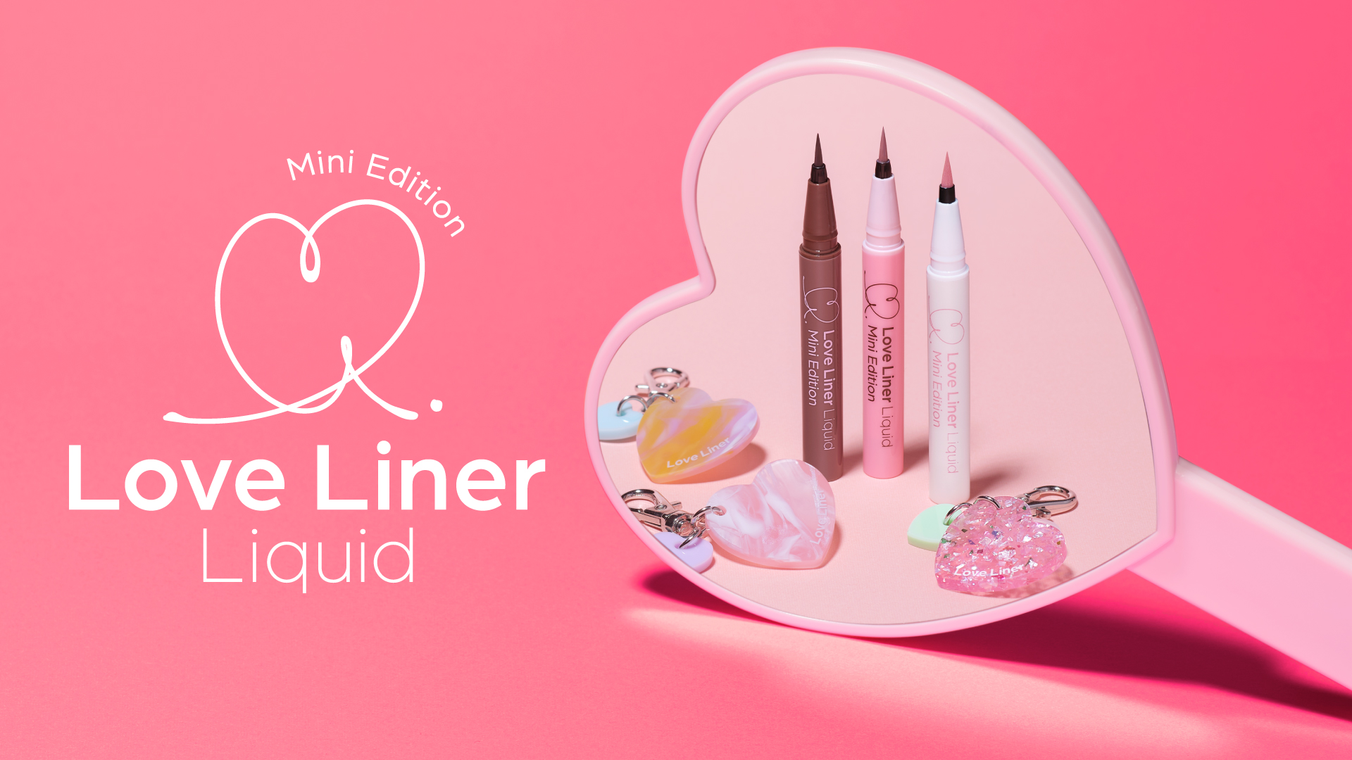 ラブ・ライナー初、チャーム付きミニサイズのリキッドアイライナーが登場！