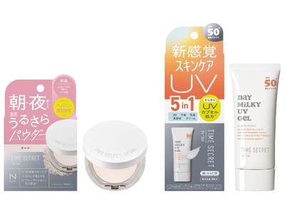 タイムシークレットから24時間使えるスキンケアパウダーとスキンケアクリームのようなUVジェルが新登場