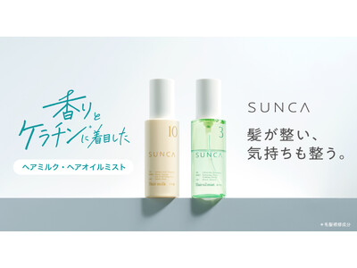 �y�h���C���[���Ԃ��A�g�������ԁh�ɁB�z�����6��̃P���`��*?�Ő�����A�w�A�~���N�E�w�A�I�C���~�X�g���uSUNCA�v����o��