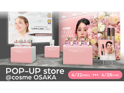 ＜ラブ・ライナー＞@cosme OSAKA でPOP UPを開催！