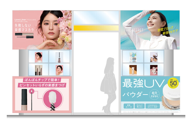 ＜タイムシークレット／ラブ・ライナー＞渋谷・池袋のマツモトキヨシにてPOPUPを開催！