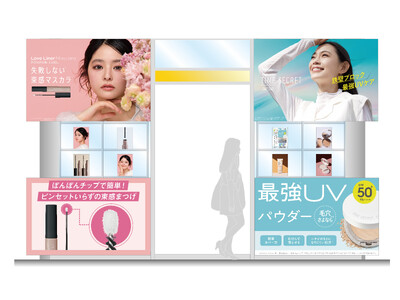 ＜タイムシークレット／ラブ・ライナー＞渋谷・池袋のマツモトキヨシにてPOPUPを開催！