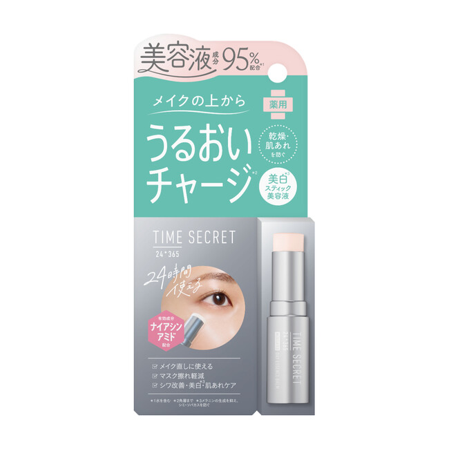 ミネラルコスメブランド「タイムシークレット」の薬用デイエッセンスバームがパッケージを新たに登場