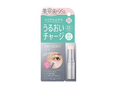 ミネラルコスメブランド「タイムシークレット」の薬用デイエッセンスバームがパッケージを新たに登場