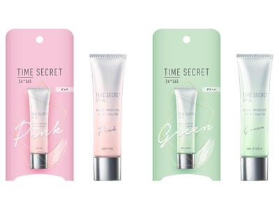 素肌キレイ魅せカラーフィルター「タイムシークレット　ミネラルプライマーベース　ピンク／グリーン」～2021年3月3日(水)より発売～