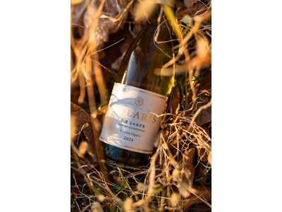 マンズワイン「ソラリス 小諸 シャルドネ ヴィエイユ・ヴィーニュ 2024」新ヴィンテージをリリース