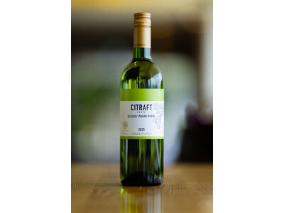 西高橋地区「中澤園」の甲州から生まれた「CITRAFT（シトラフト）」本日発売