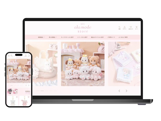 プレスリリース「mikkoが描くふんわりパステルガーリーな世界「Lil ala mode（リルアラモード）」2025年12月6日（土）から公式オンラインストアがオープン！」のイメージ画像
